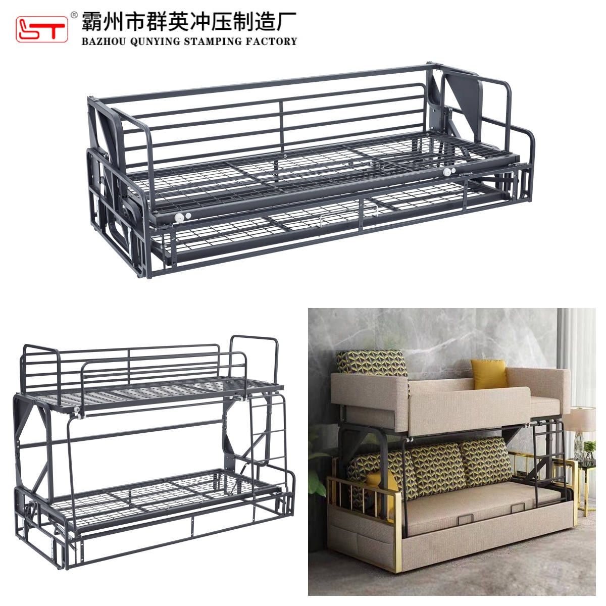 群英科技有限公司（德阳市办事处）